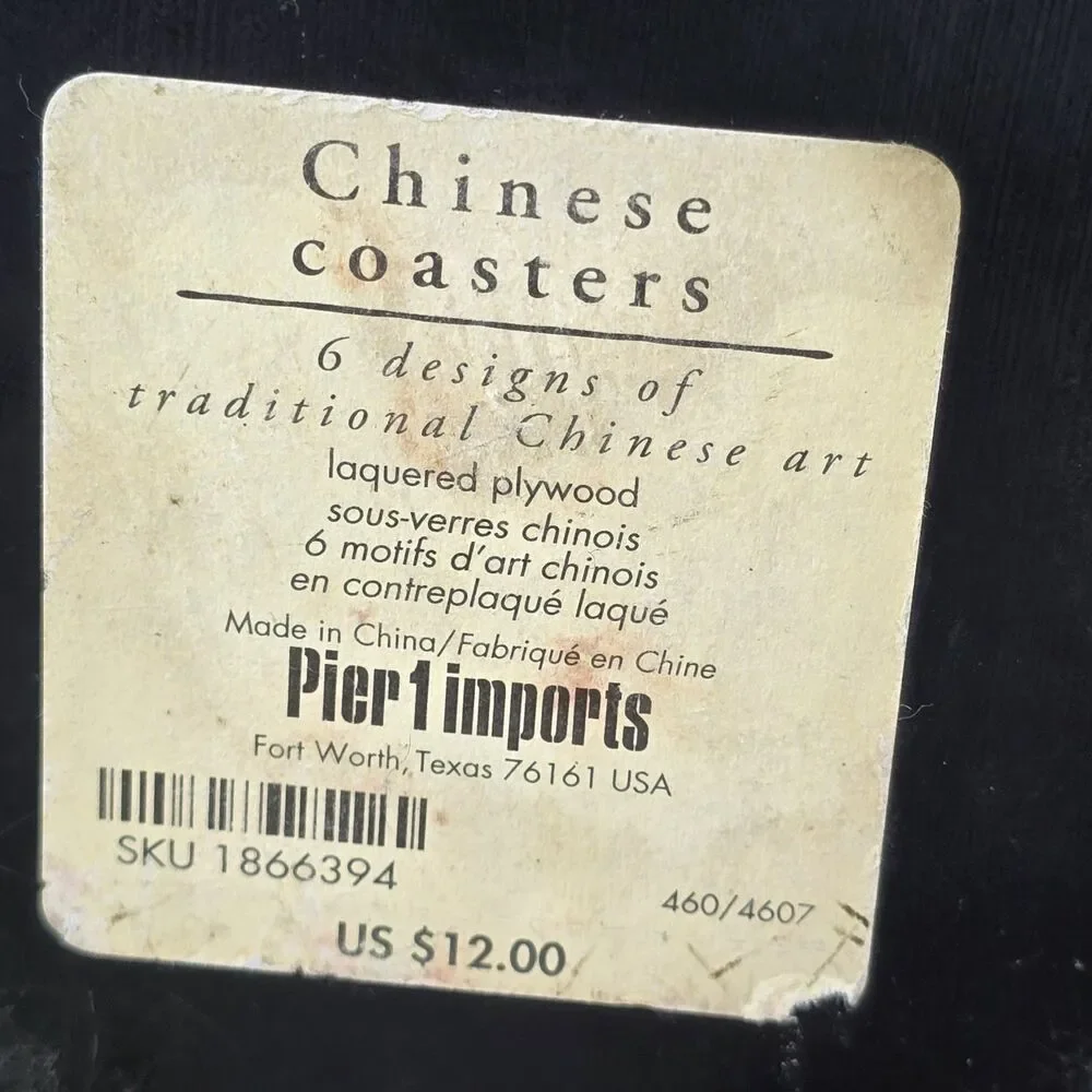 Pier 1 Traditional Chinese Design Set Of 6 Lacquered Plywood Coasters